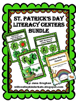 St. Patty's Day Literacy Centers BUNDLE