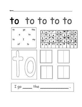 "to" sight word worksheet by Amy Flippen | Teachers Pay ...
